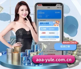 AOA体育 APP